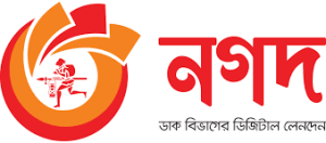 একটি আইডি কার্ড দিয়ে কয়টি নগদ একাউন্ট খোলা যায়