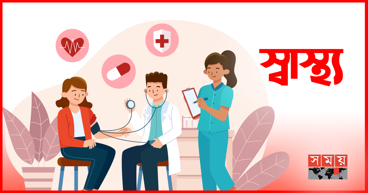 স্বাস্থ্য সুরক্ষার গুরুত্ব