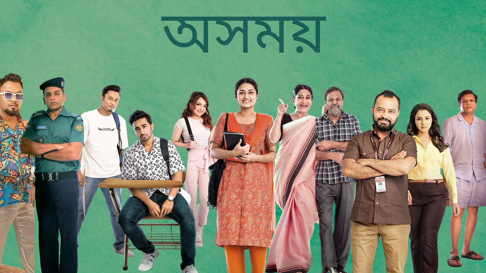 Oshomoy ওয়েব সিরিজ স্ট্রিম এবং ডাউনলোড করার আইনি উপায়