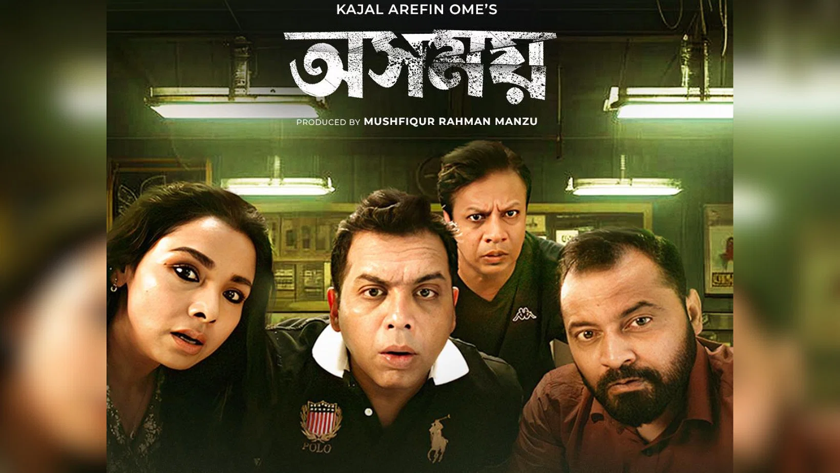 আইনসম্মত ডাউনলোড কেন বেছে নিবেন
