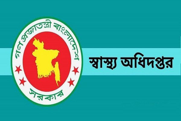 স্বাস্থ্য কেন্দ্র সম্পর্কে প্রতিবেদন