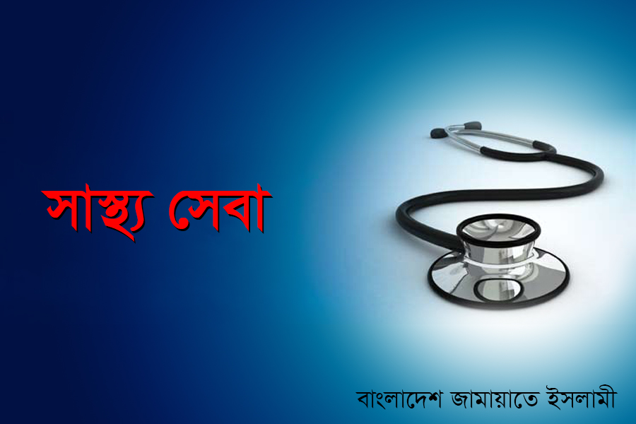 চ্যালেঞ্জ এবং সমস্যা